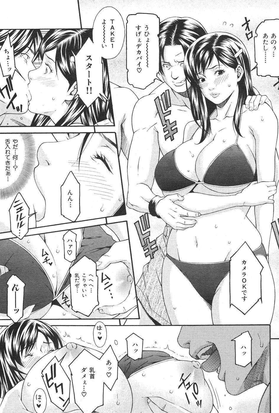 133