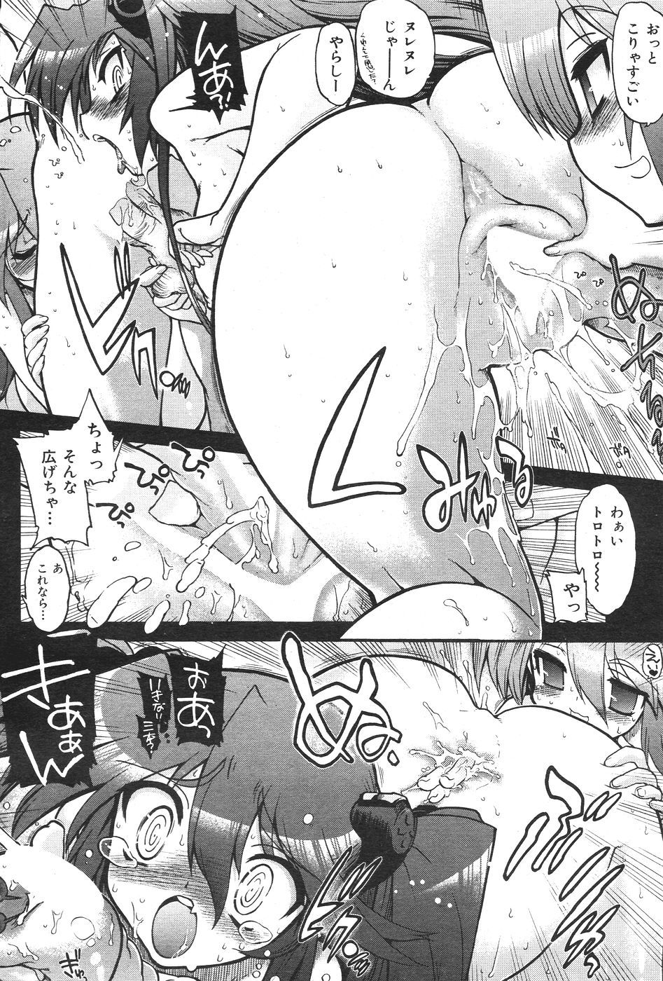 164