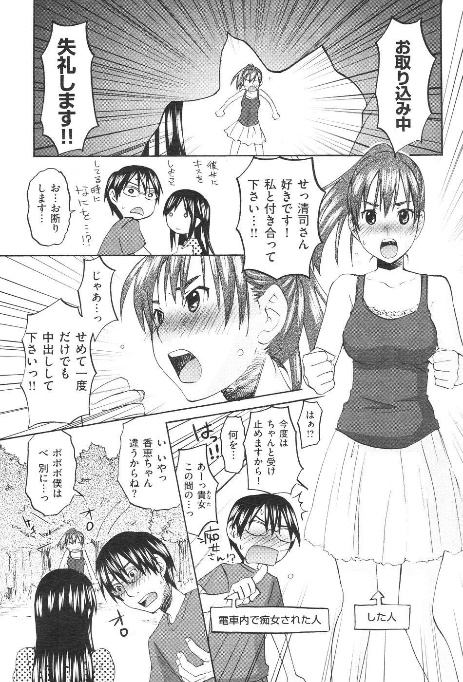 173