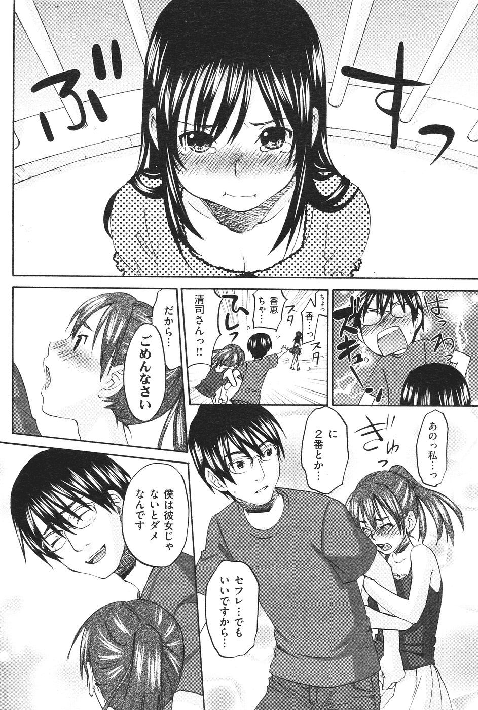 174