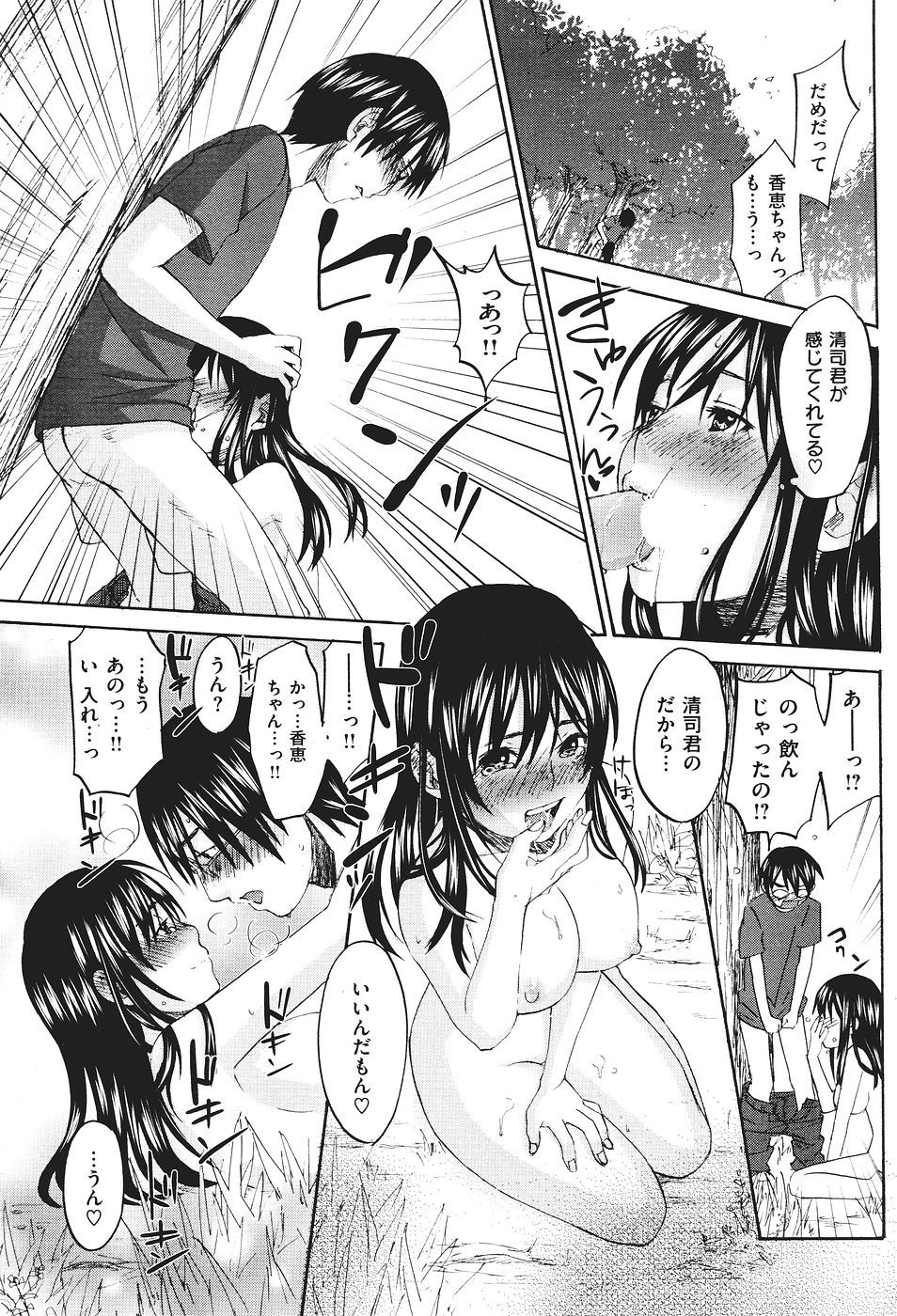183