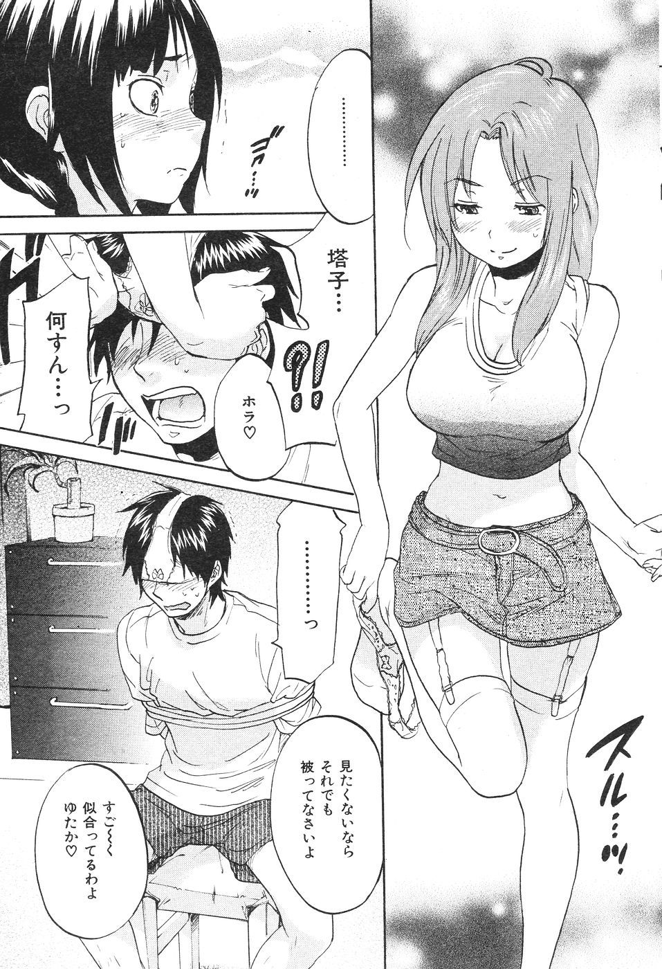 199
