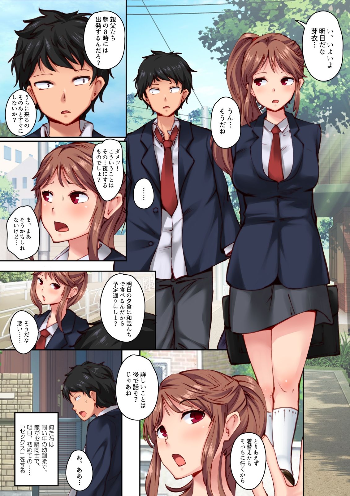 03