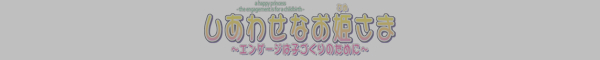 SAVEDTBG