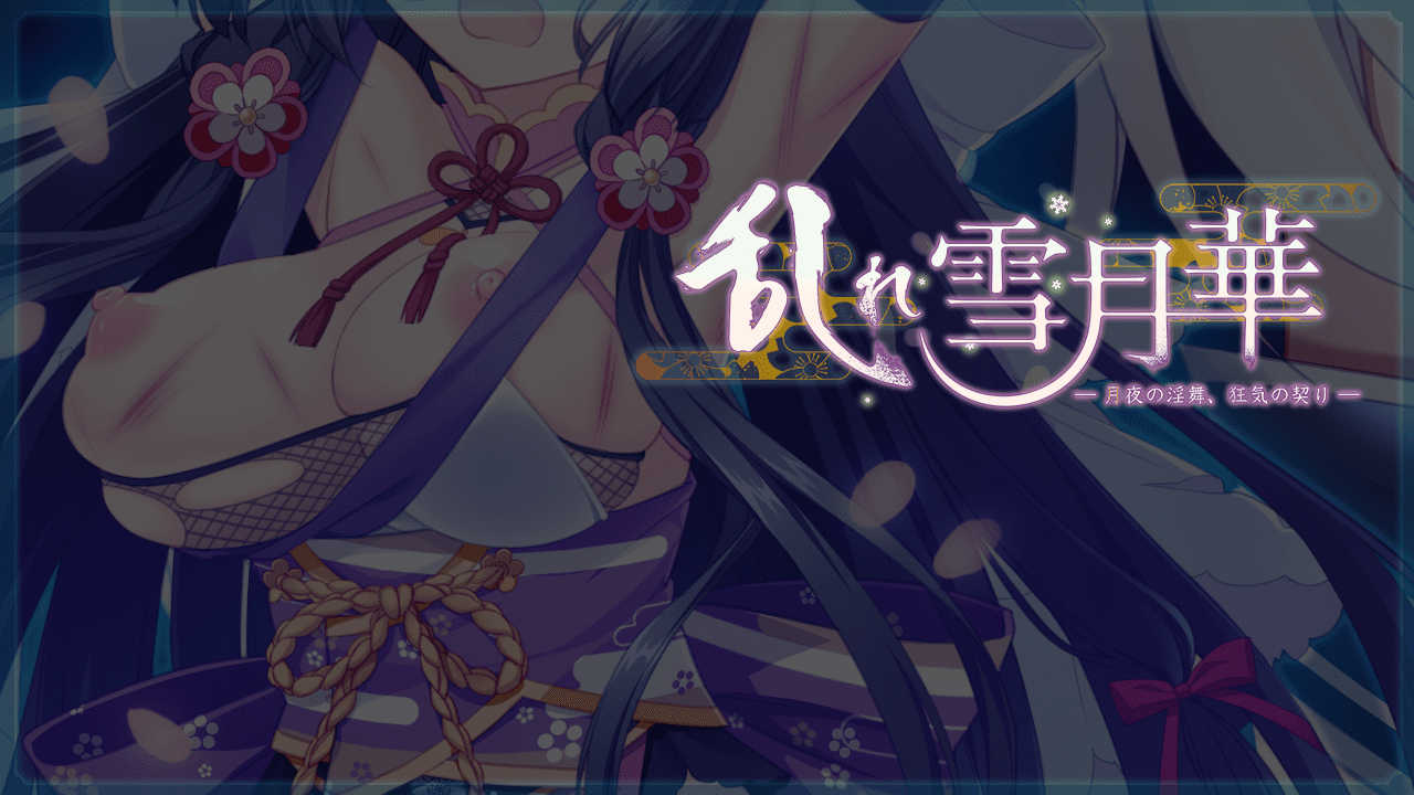 _titlebasese