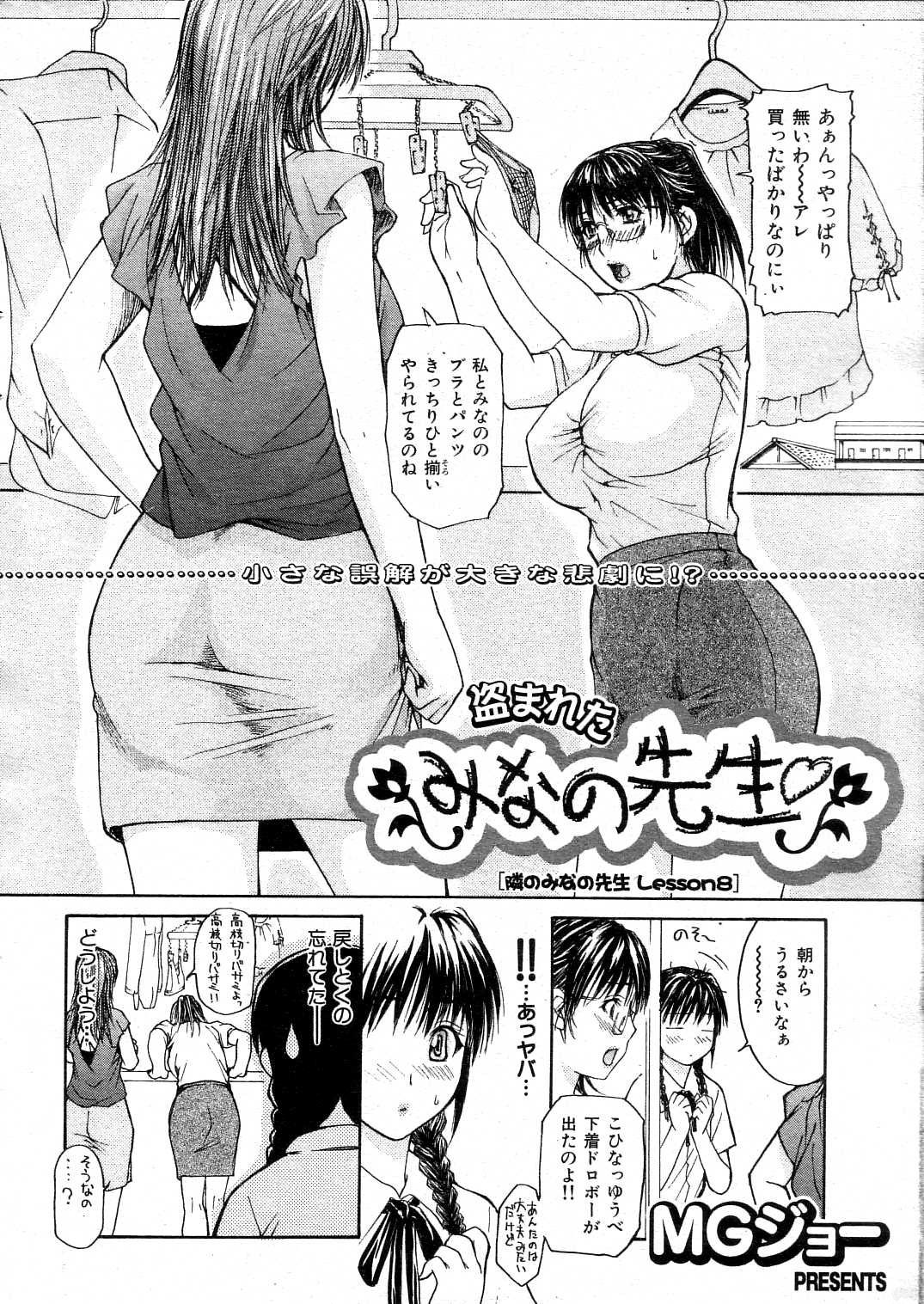 011