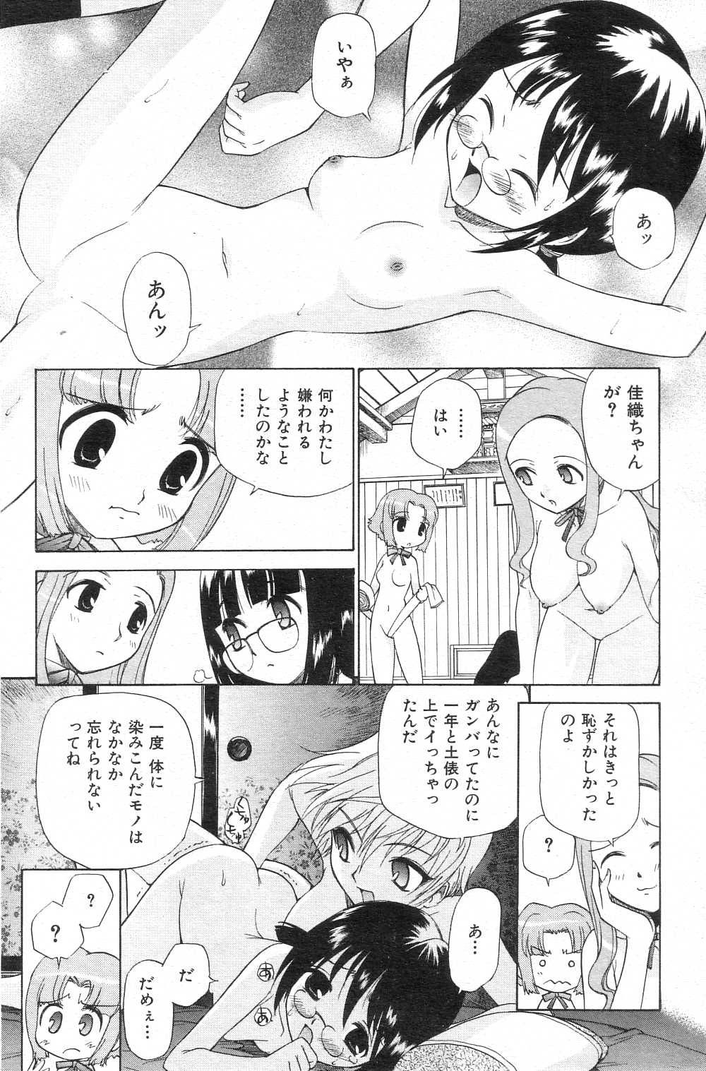 149