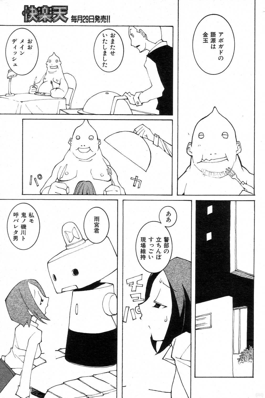 184