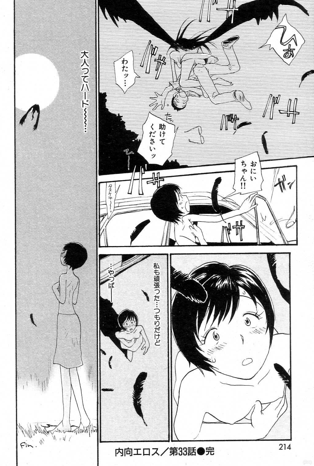 213