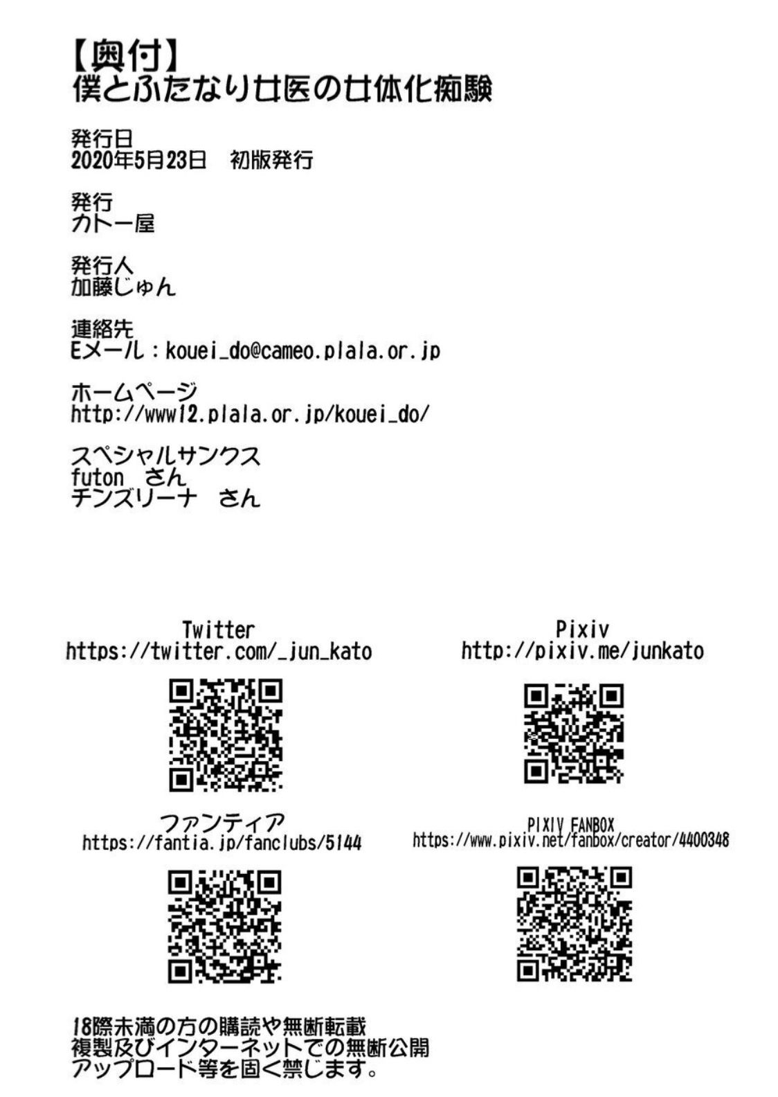 20_E2B0C2AB_61E1_4865_B8D8_5176E35B2C3C