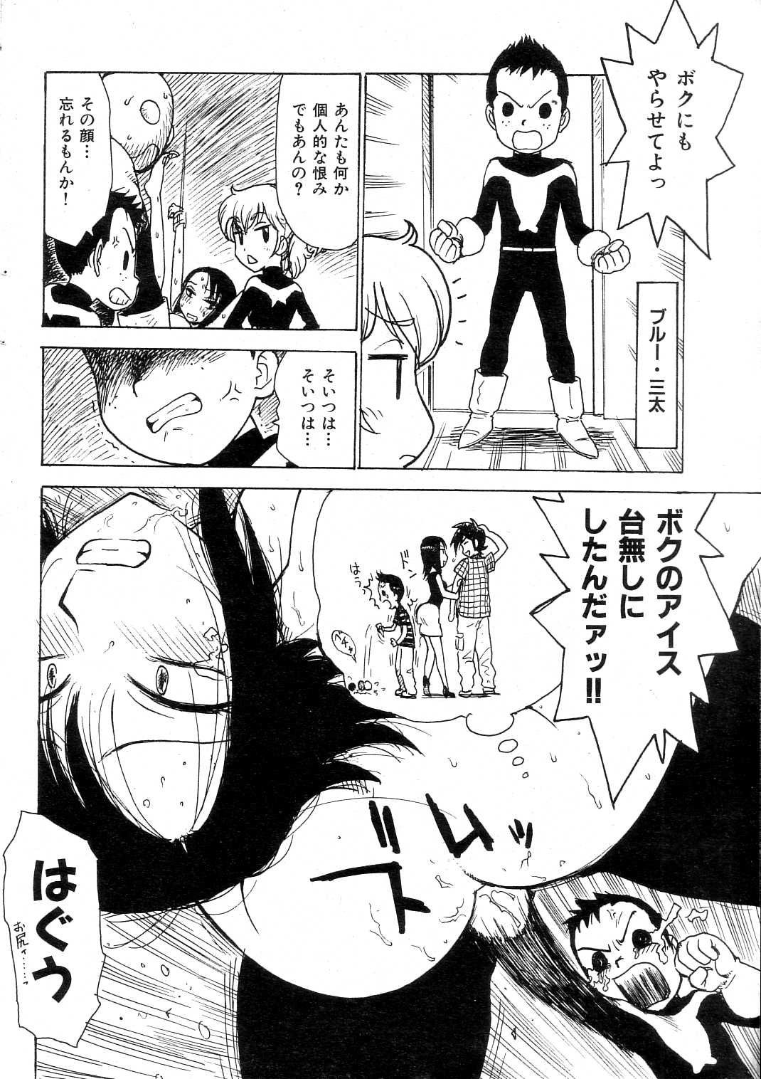 013