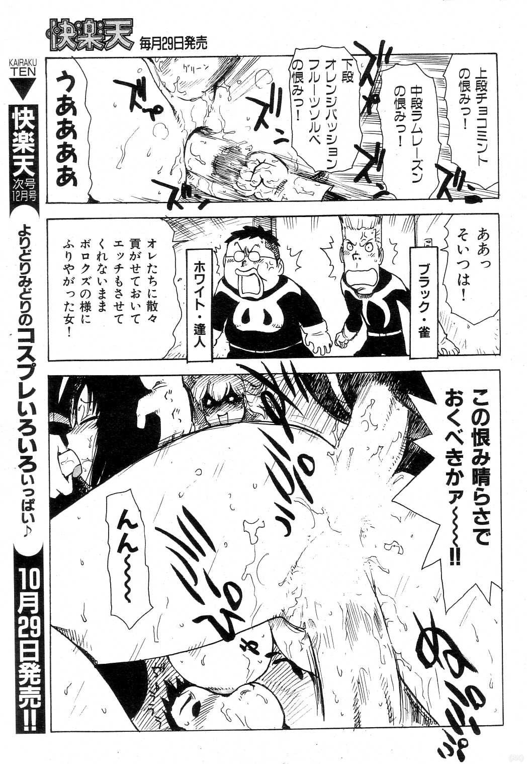 014