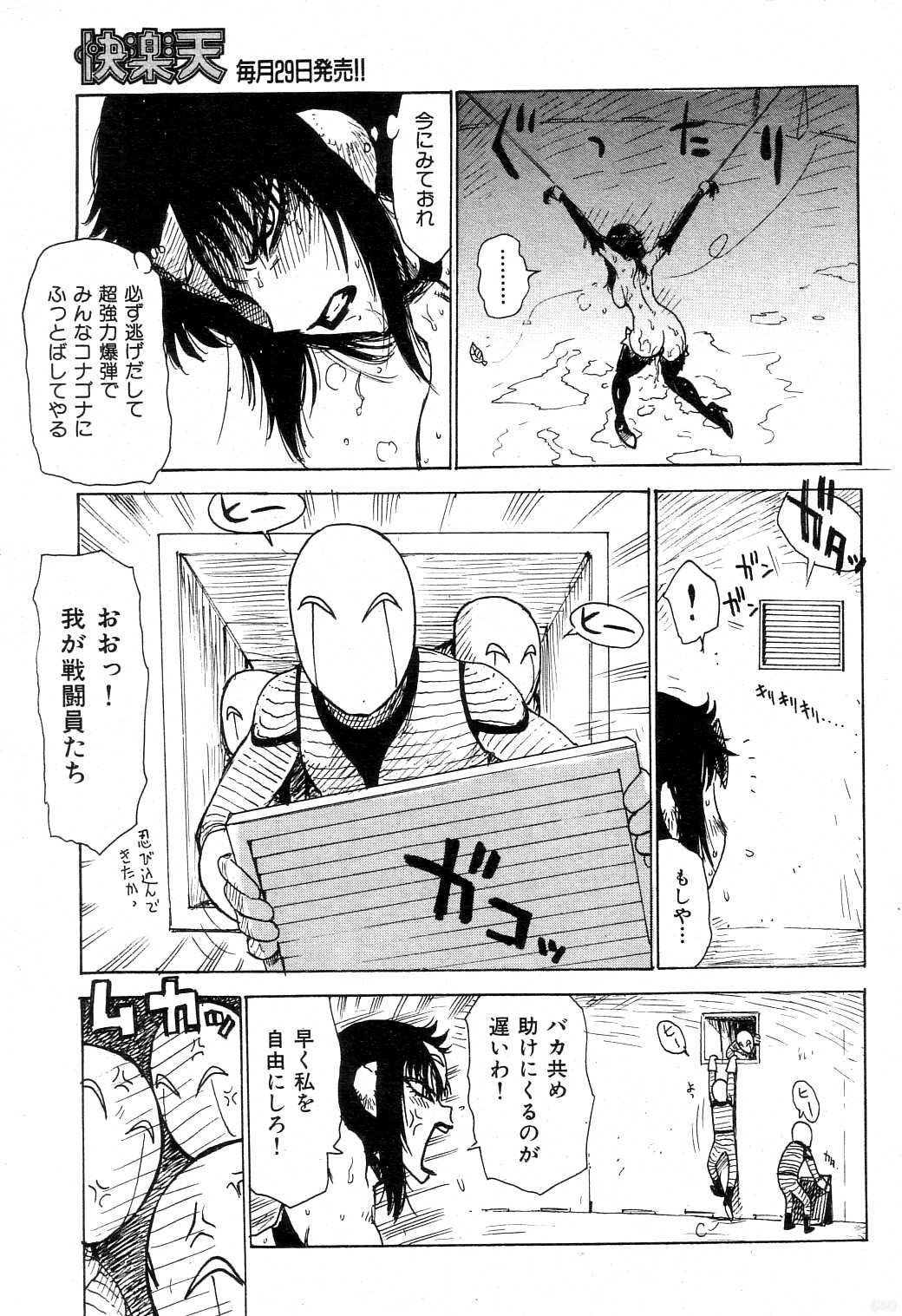 016