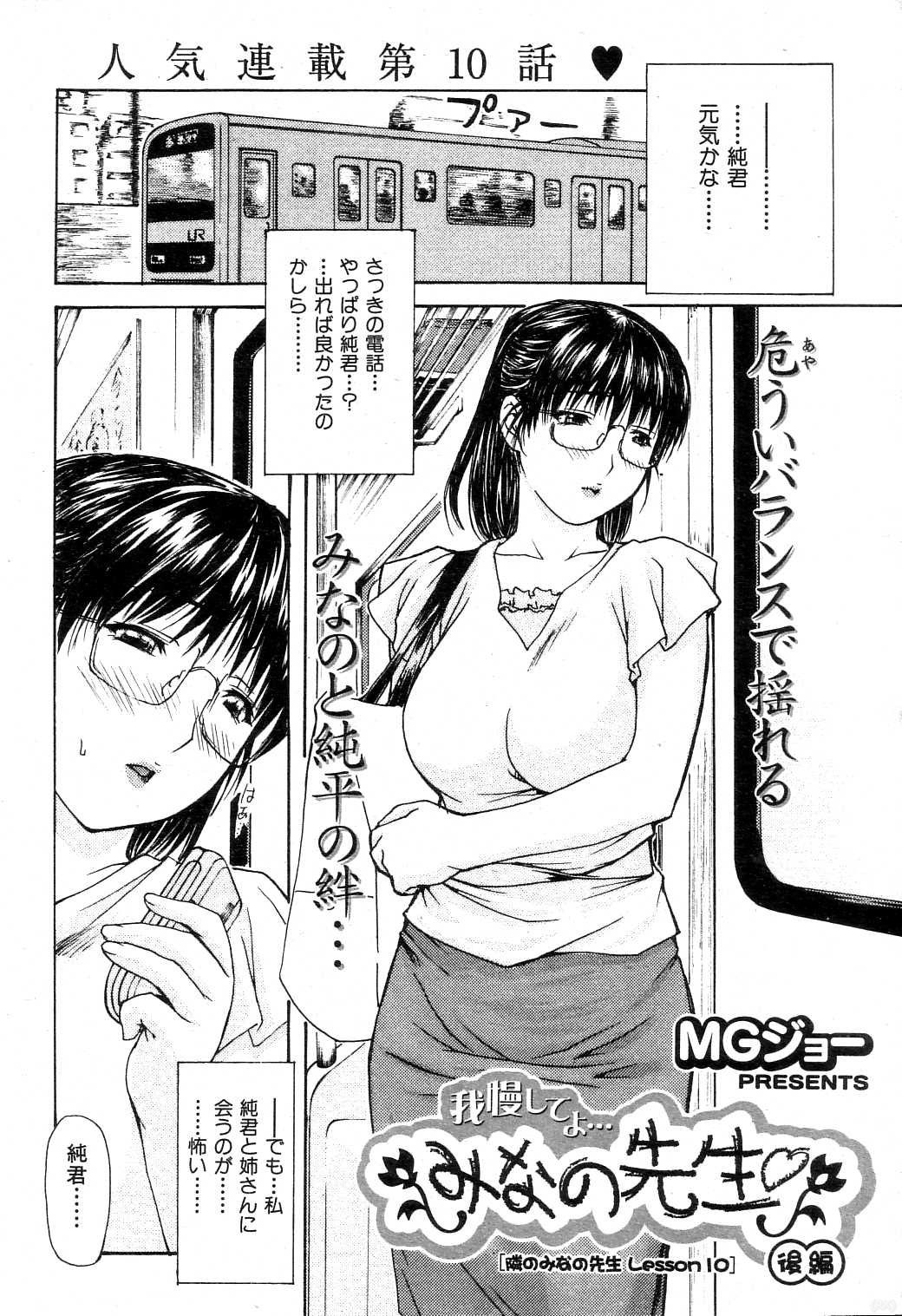 019