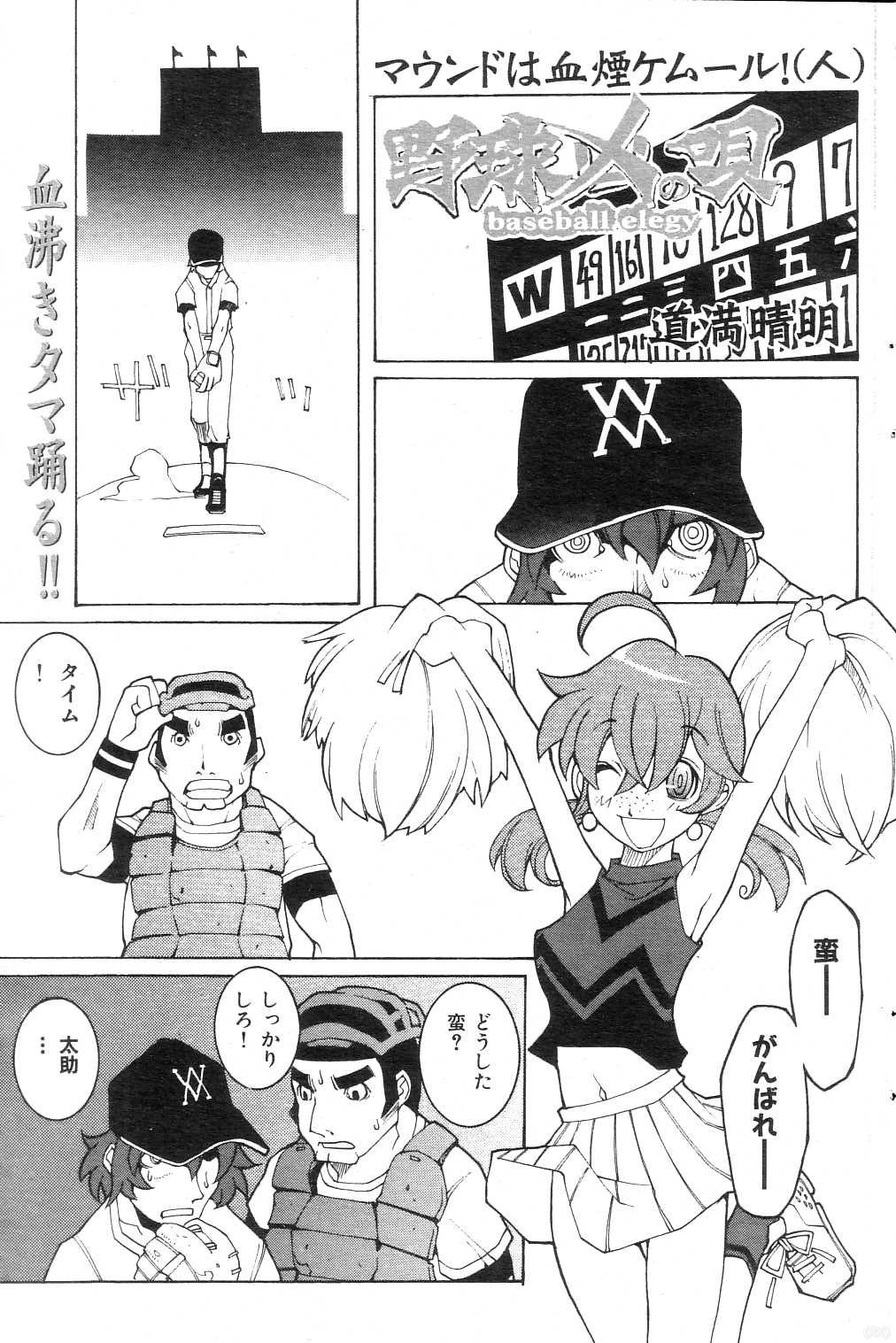 110