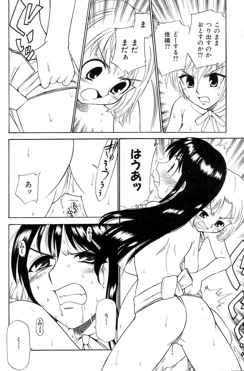 144