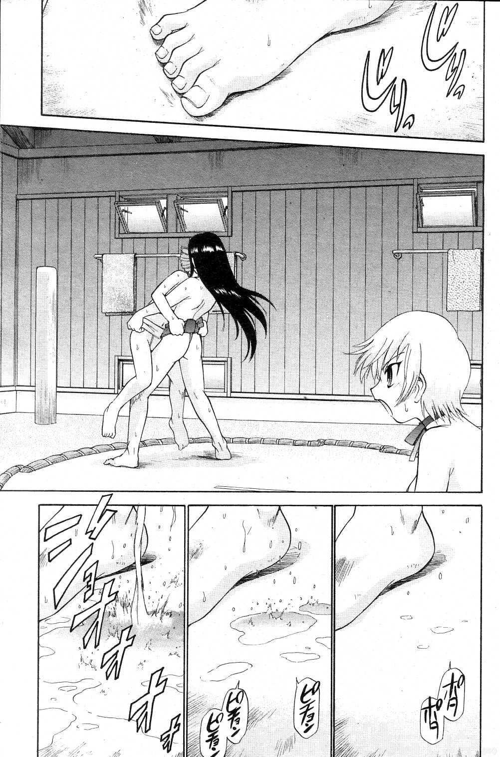 145