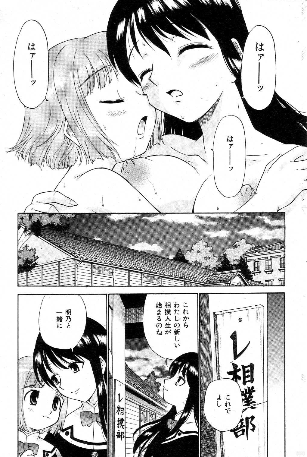 155