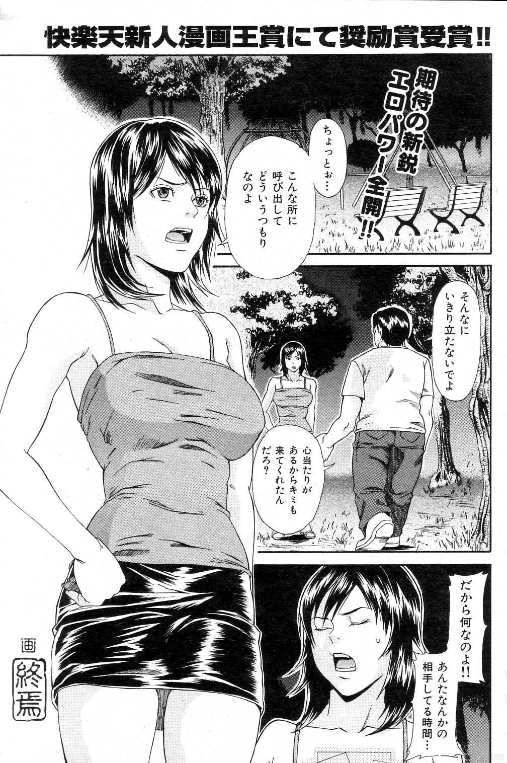157