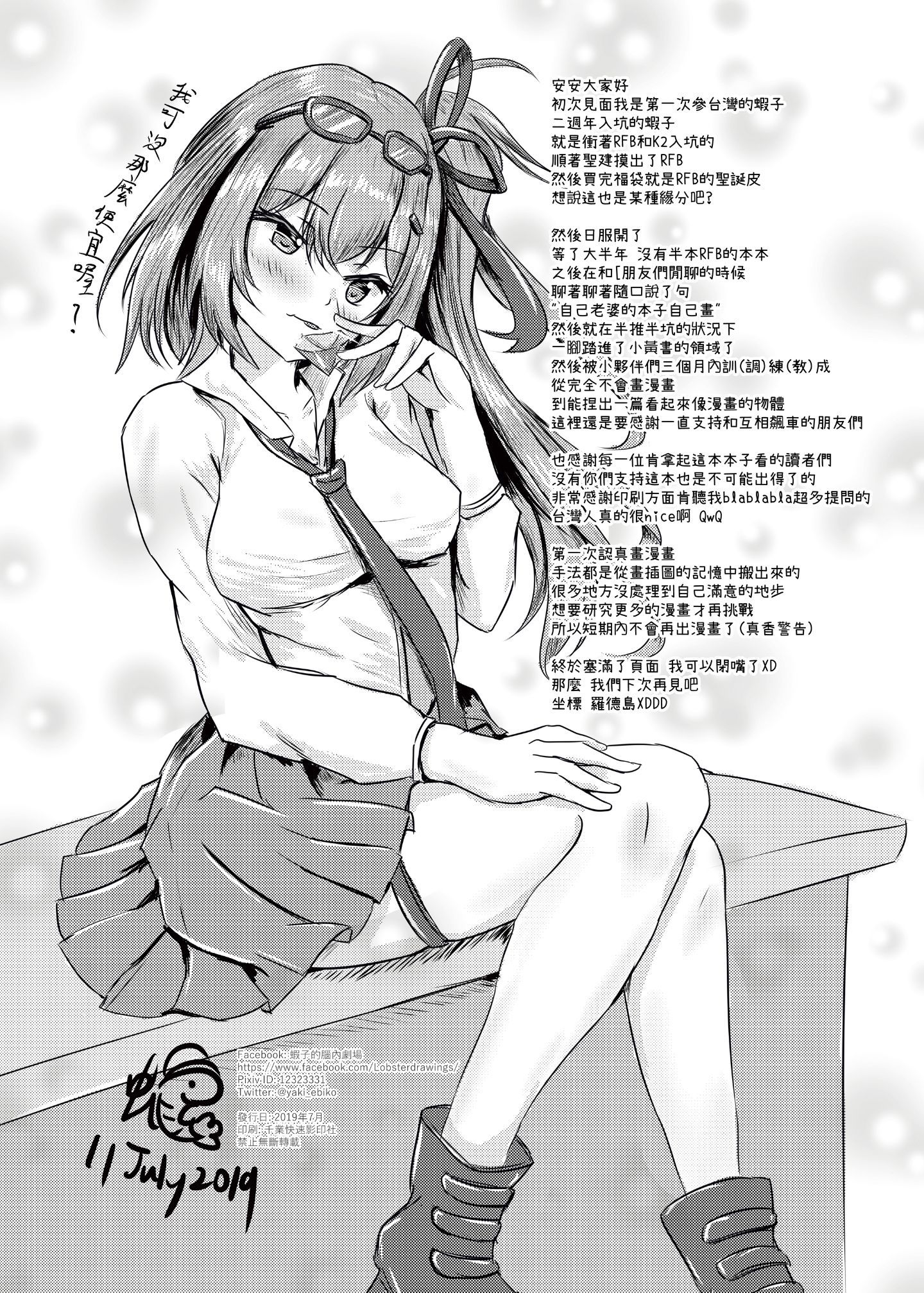 28