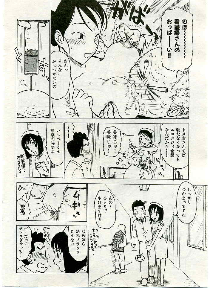 013