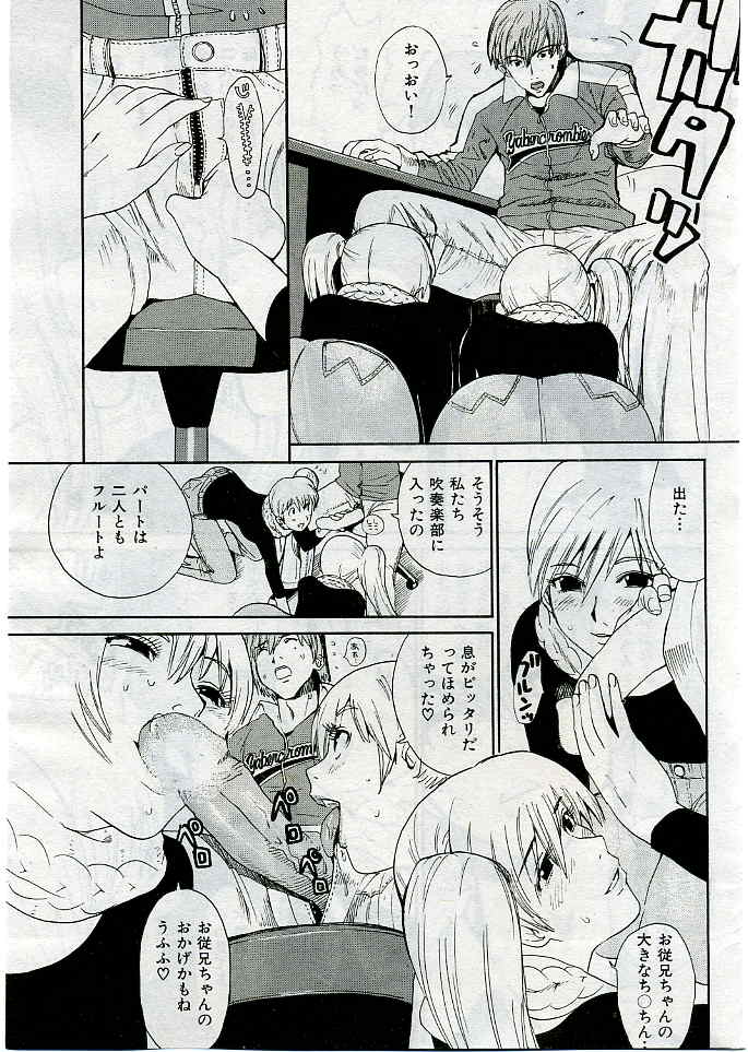 048