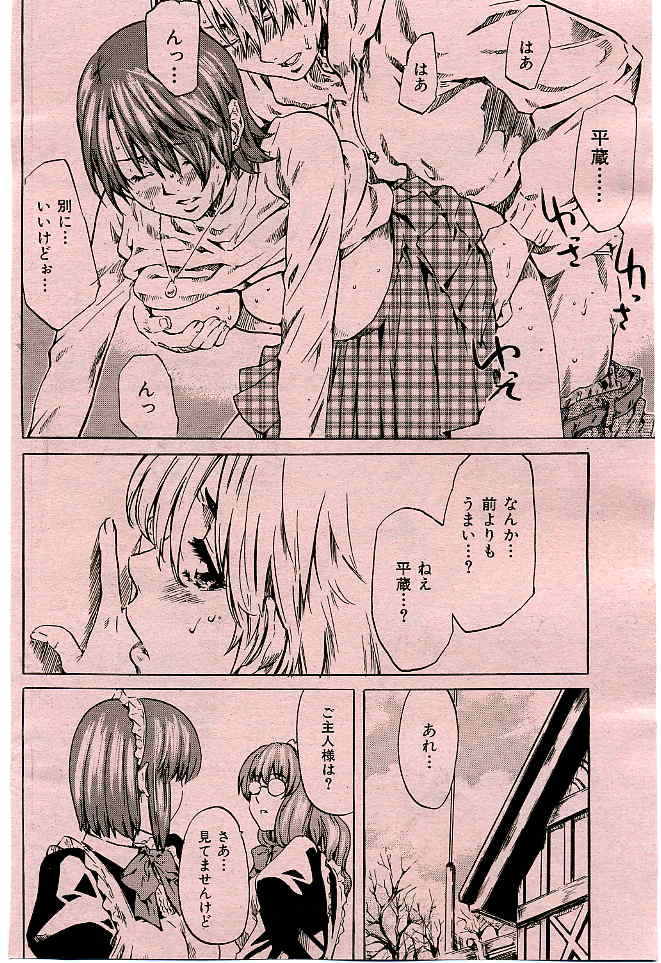 113