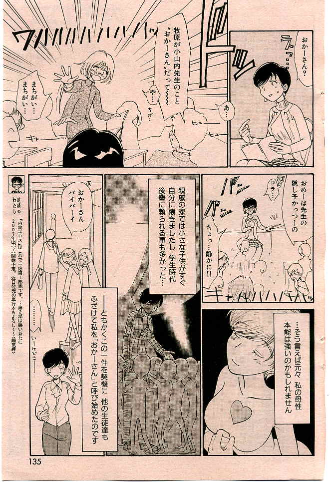 133
