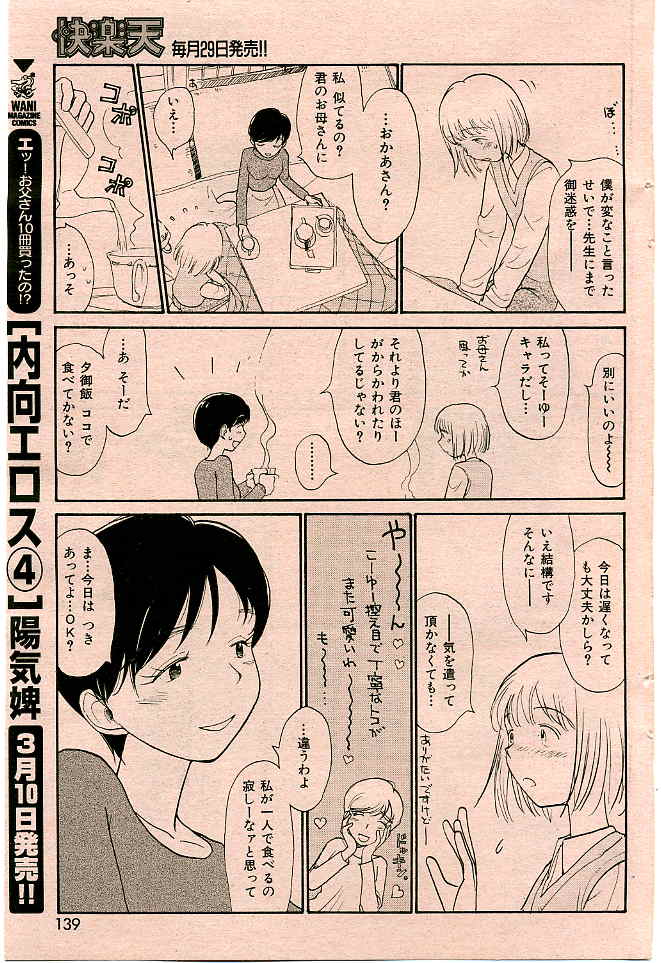 137