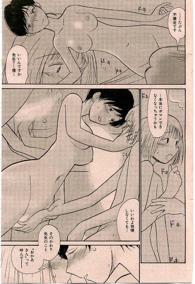 143