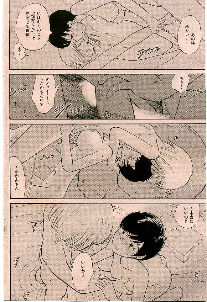 144
