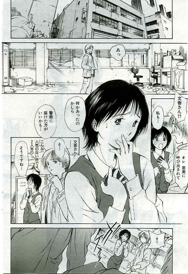 156