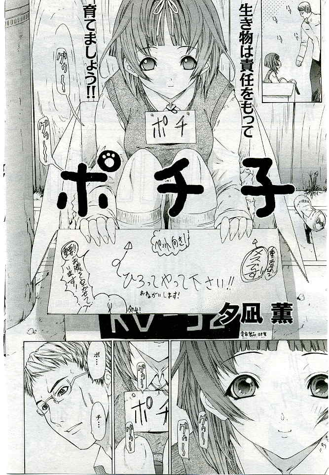 170