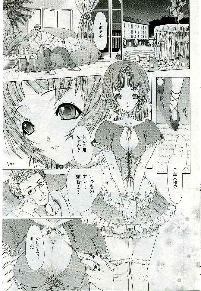 171