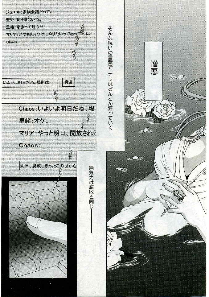 199