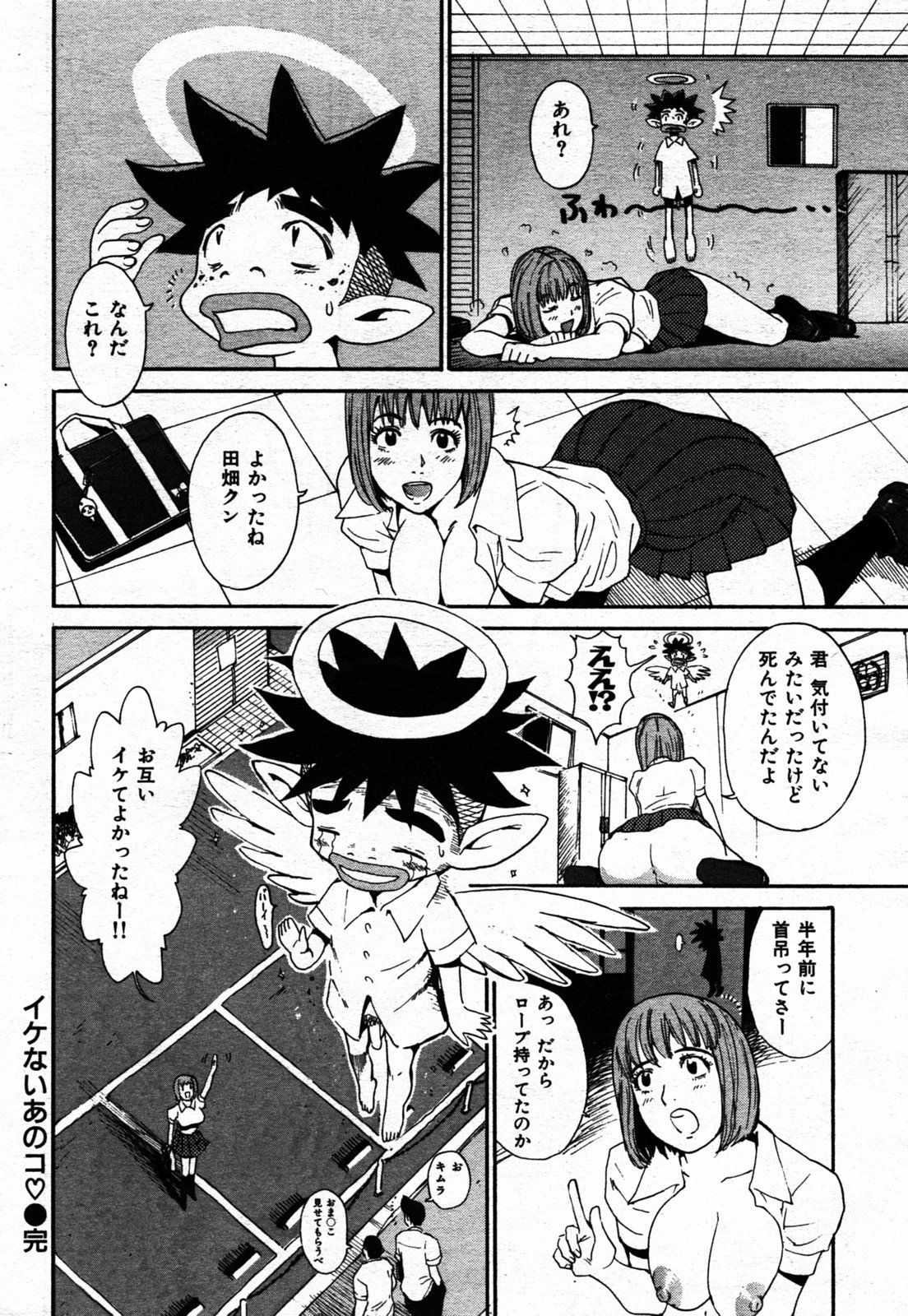 044