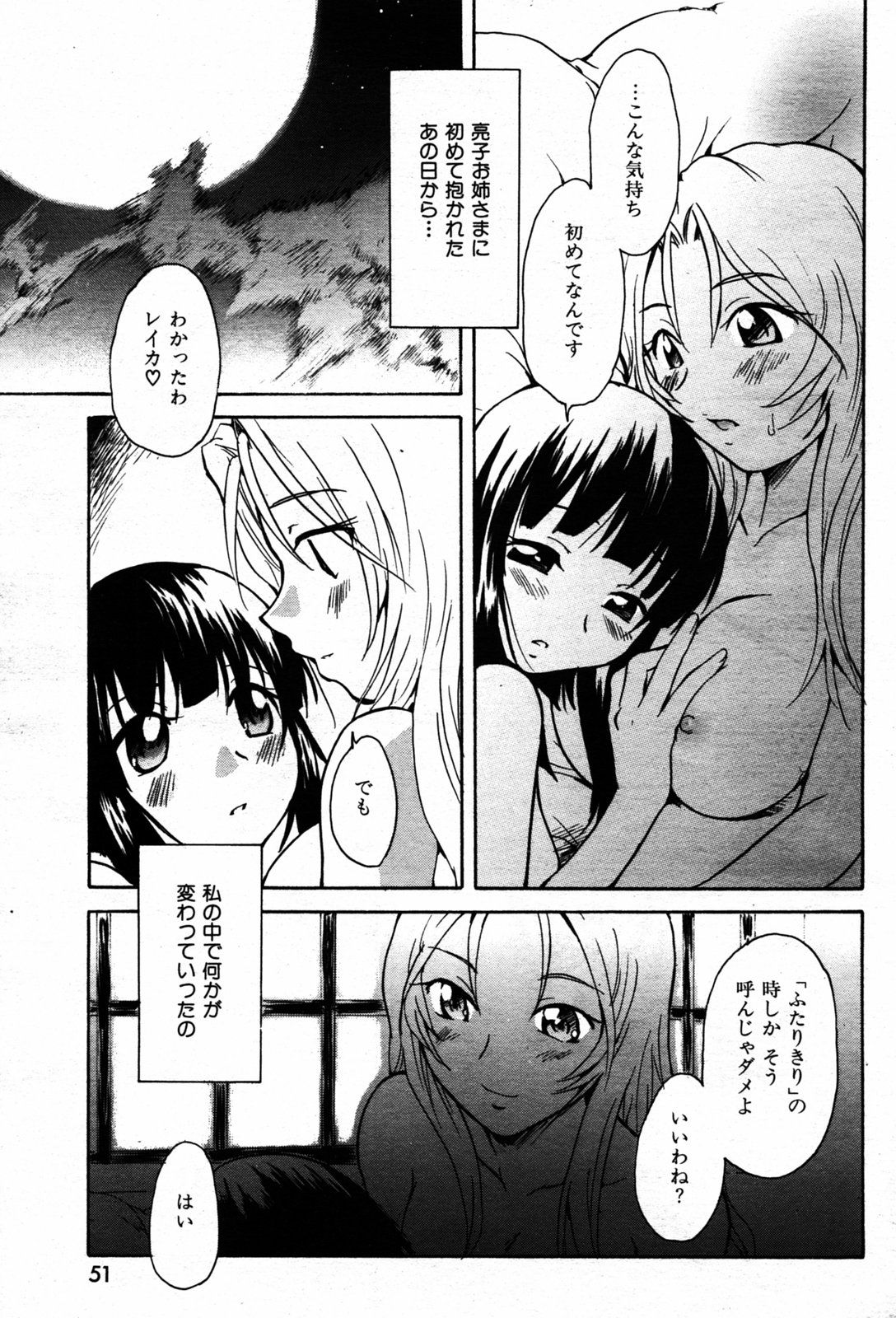 051