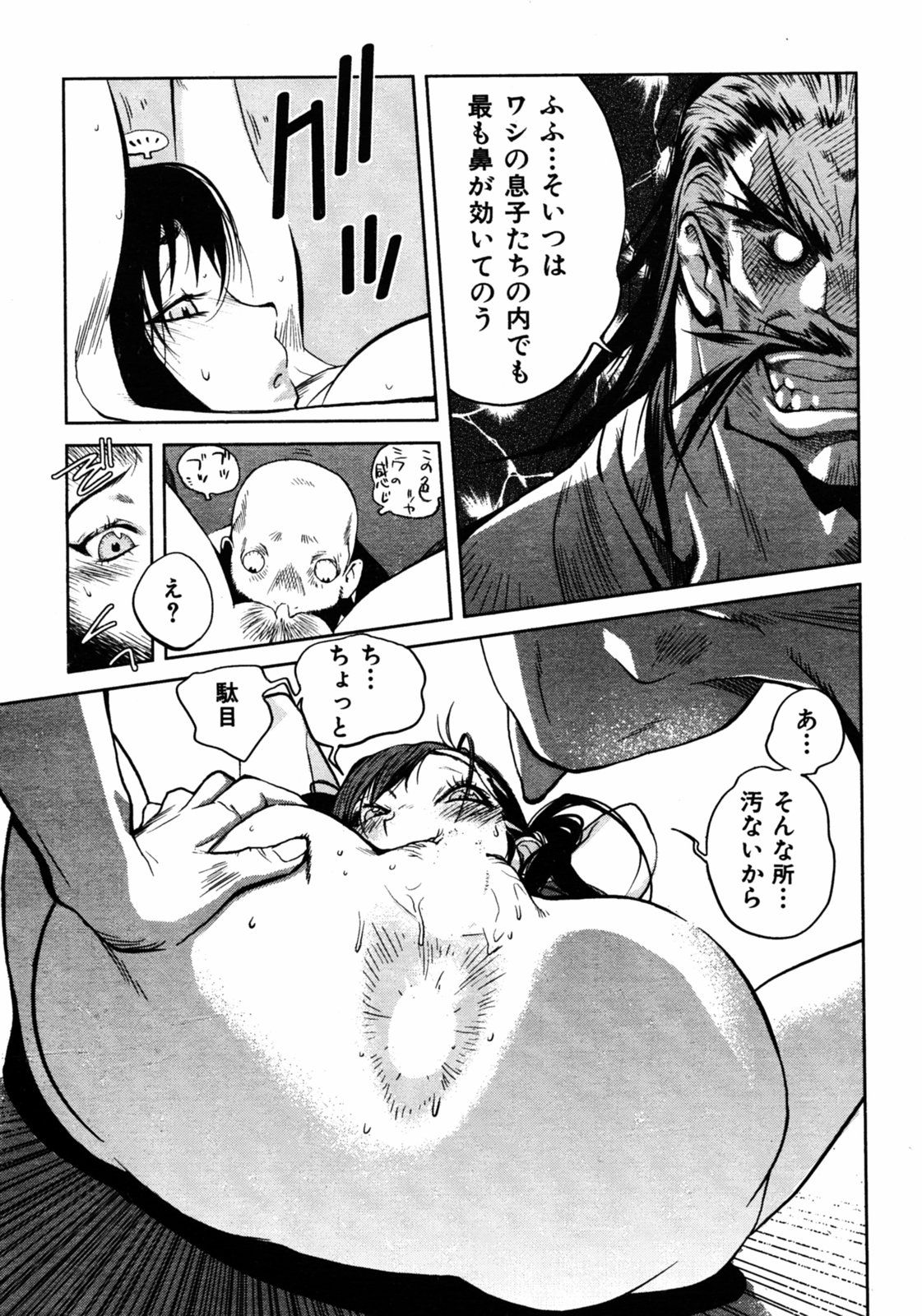013