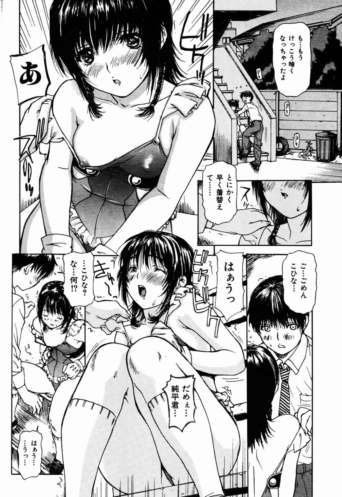 032