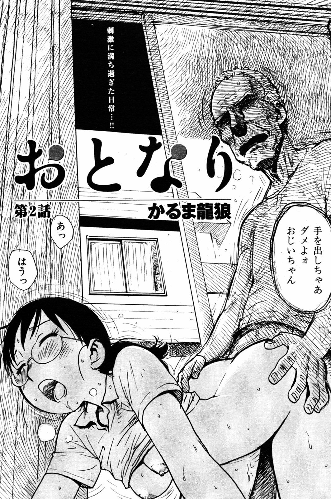 105