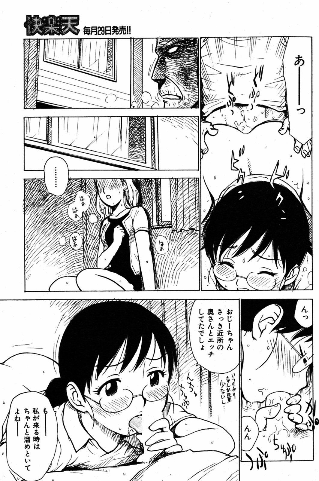 107