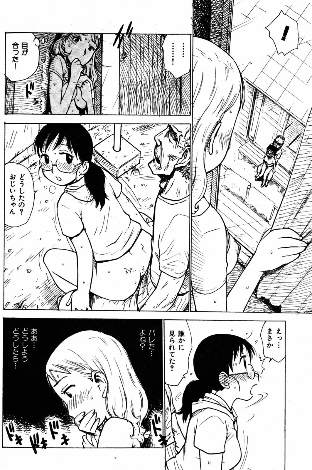 110