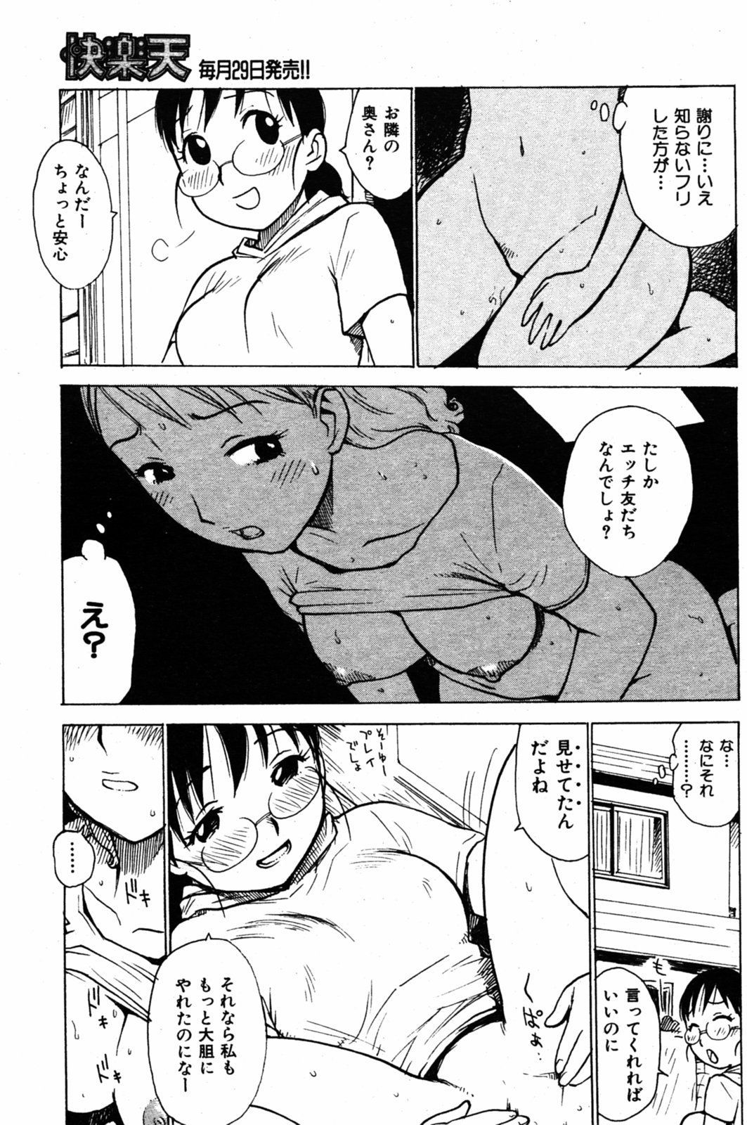 111