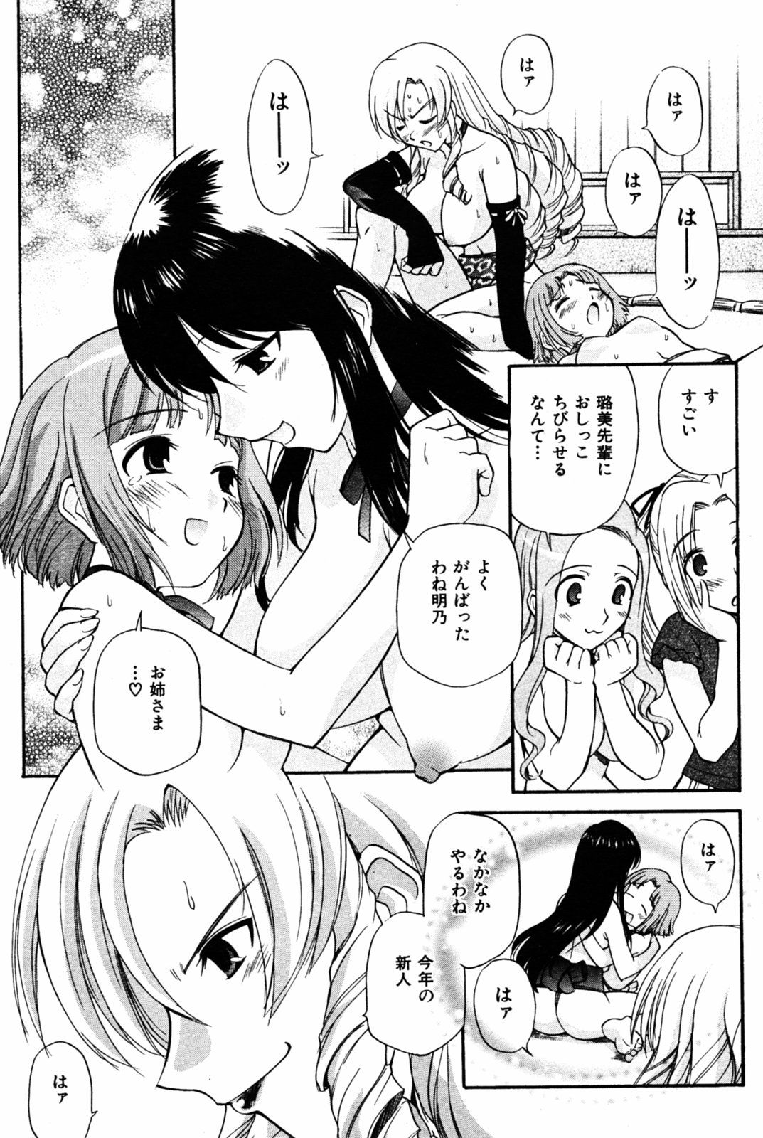 155