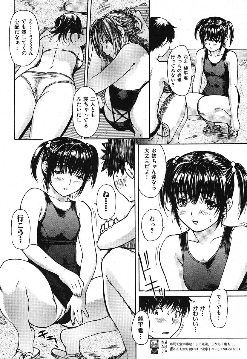 014