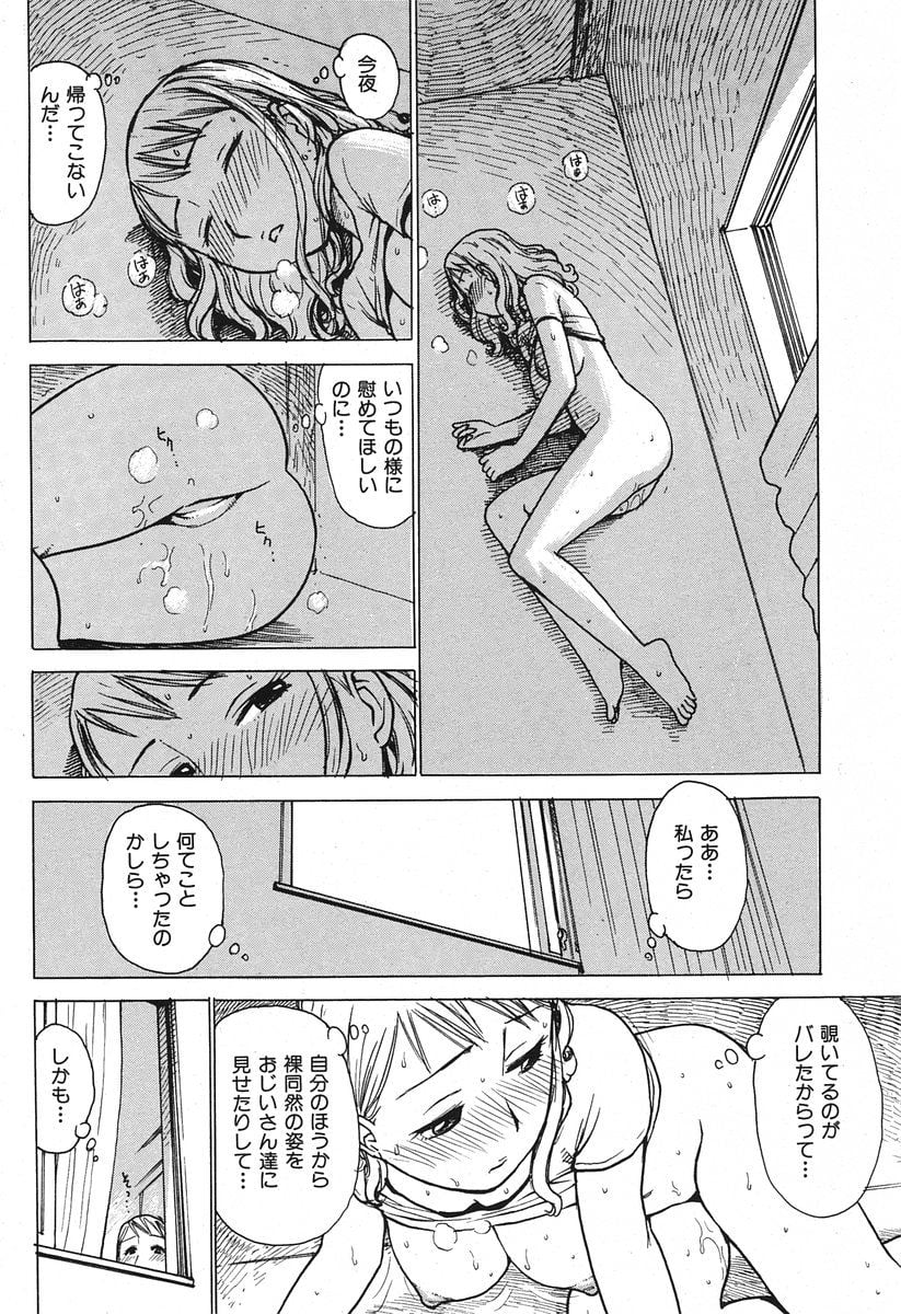 030