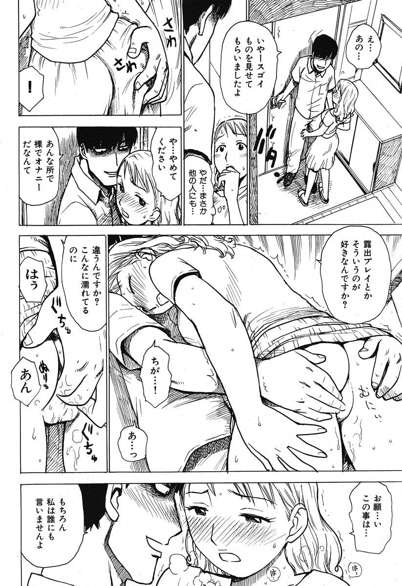 034