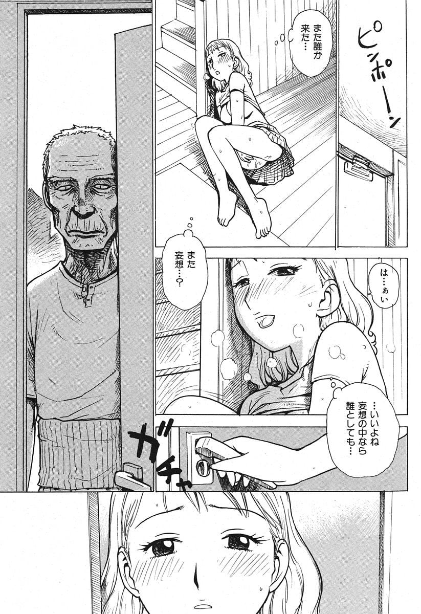 043