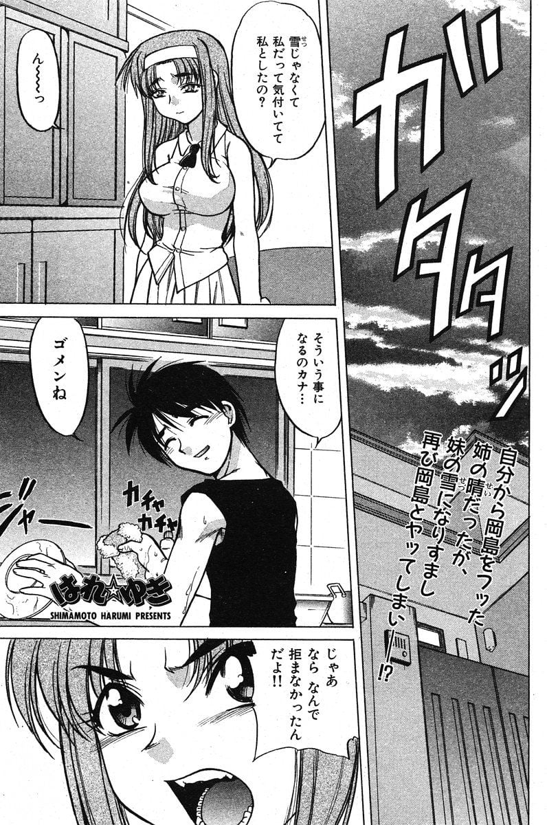 105