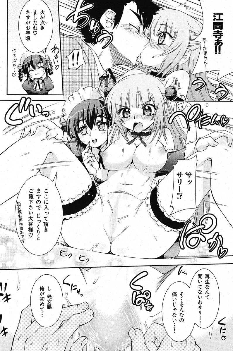 134